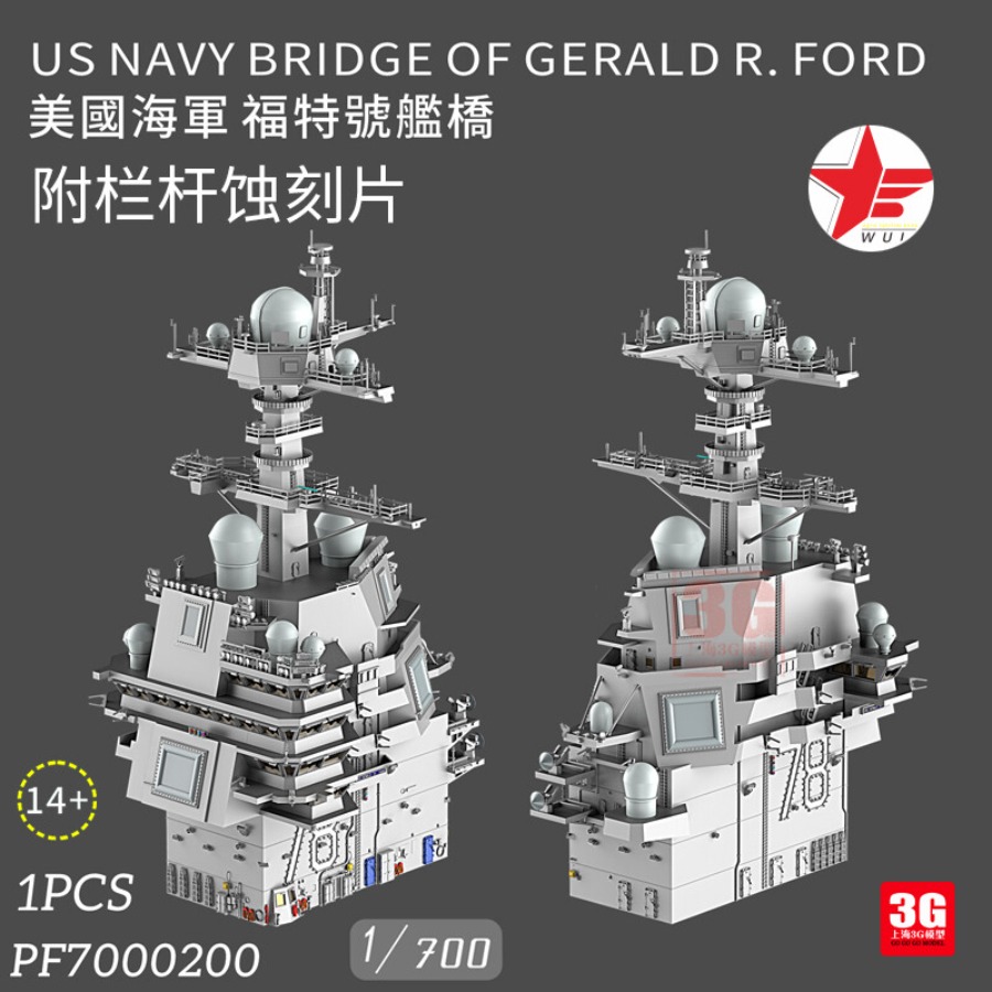 3D Printing And Additive Manufacturing - WULA MODELS PF7000200 1/700 US NAVY