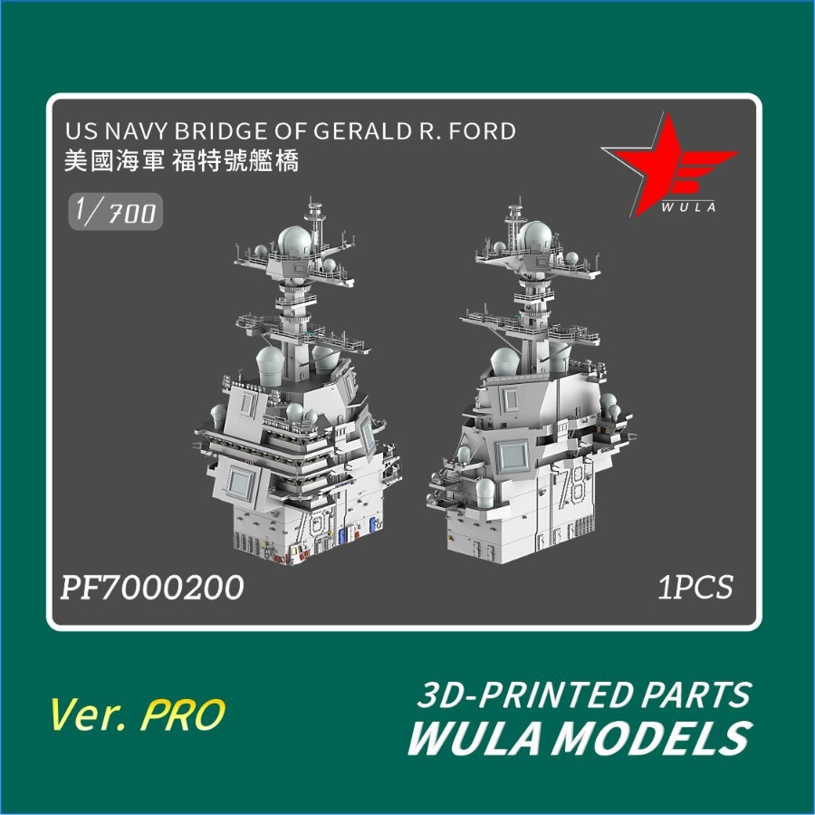 WULA MODELS PF7000200 1/700 US - 3D Printing And Additive Manufacturing avaliação e preço