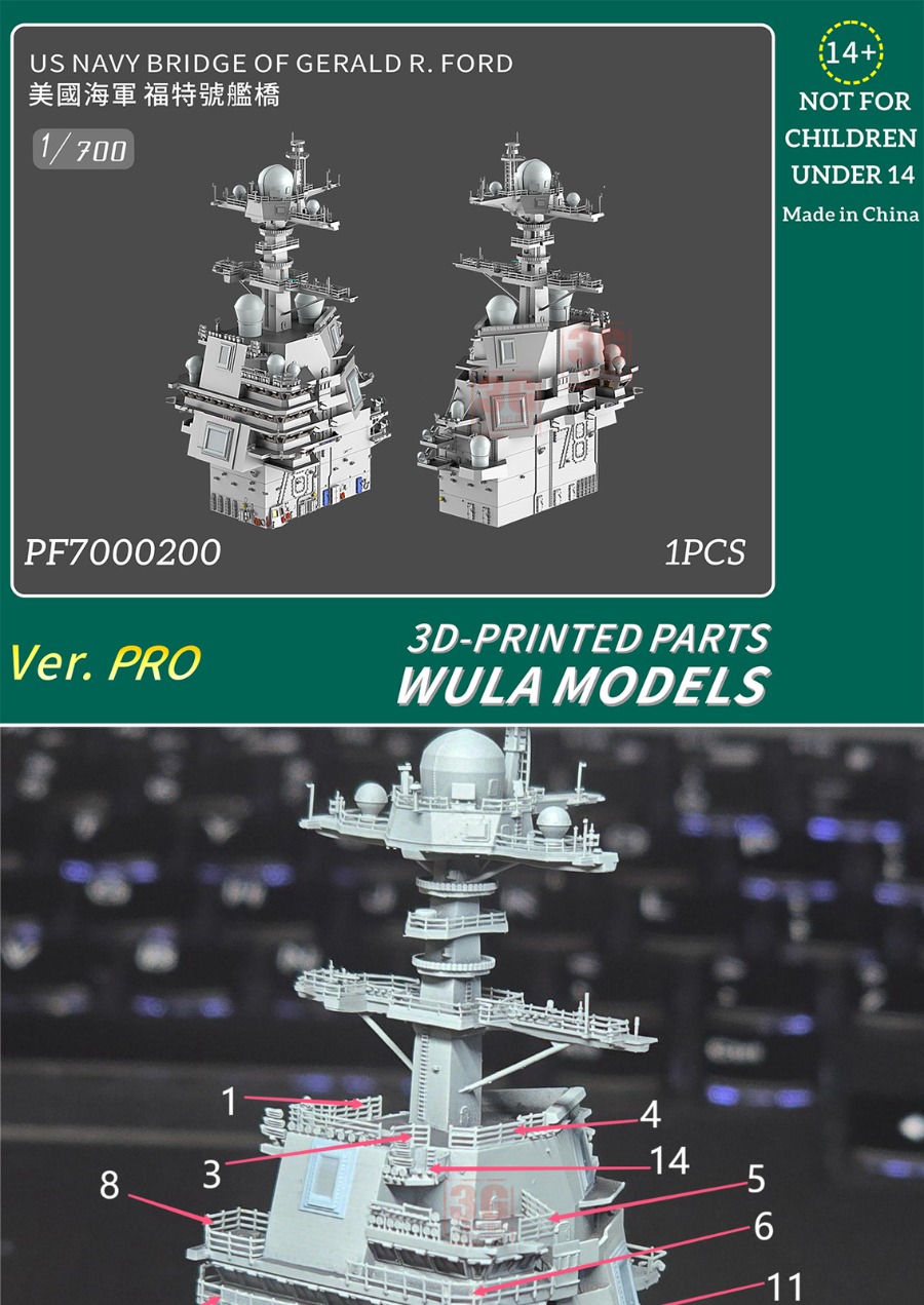 WULA MODELS PF7000200 1/700 US - 3D Printing And Additive Manufacturing avaliação e preço