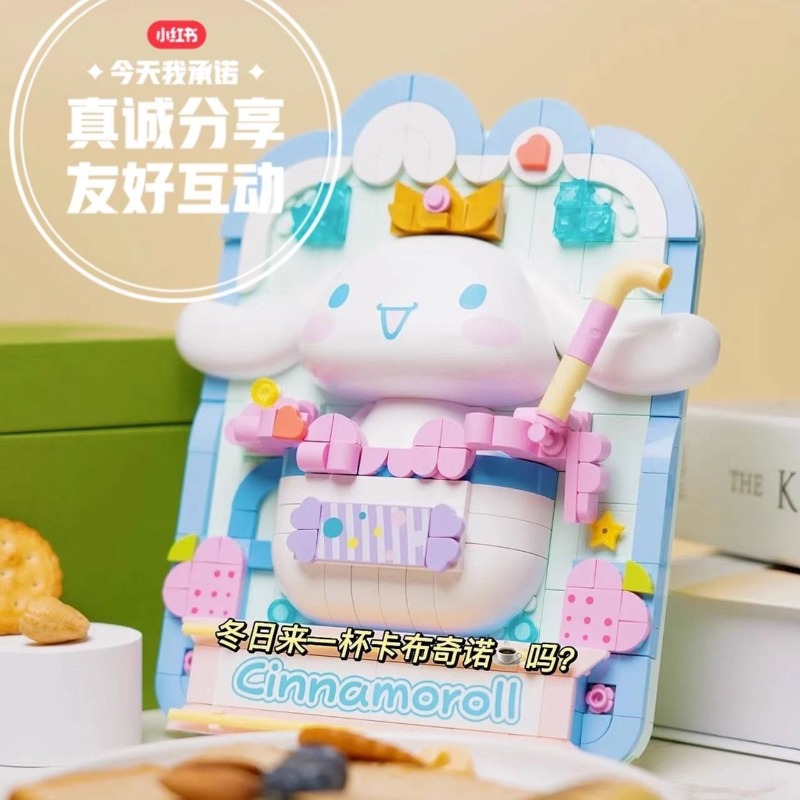 Toptoysanrio pintura 3d cinnam - 3D Printing Lego Bricks avaliação e preço