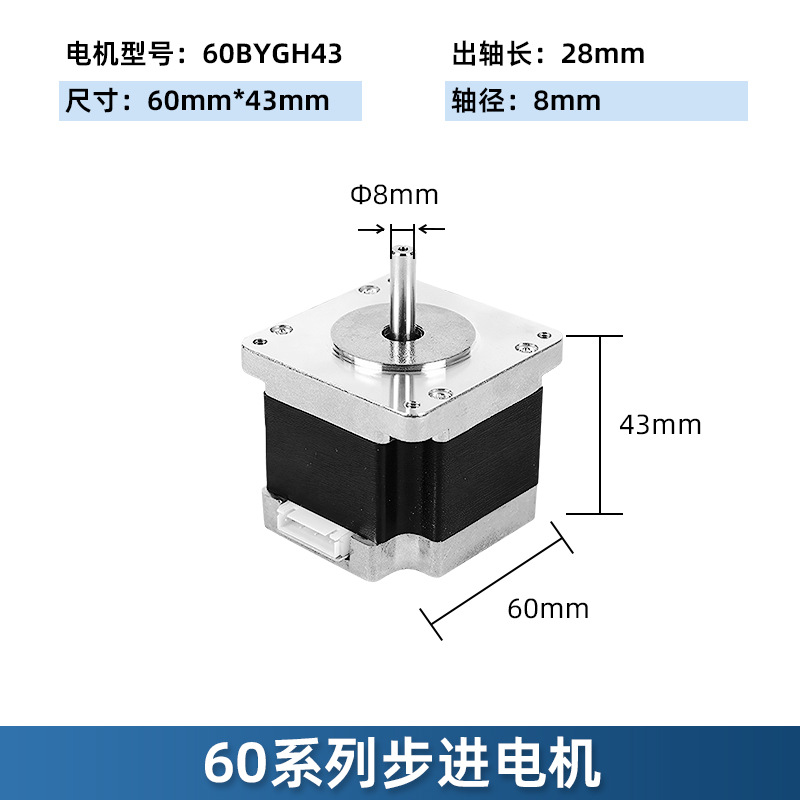 60BYGH43 Motor de vendas diret - 3D Printing For Medical avaliação e preço