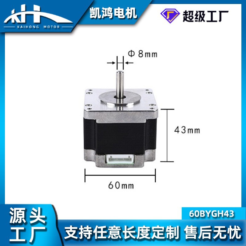 60BYGH43 Motor de vendas diret - 3D Printing For Medical avaliação e preço