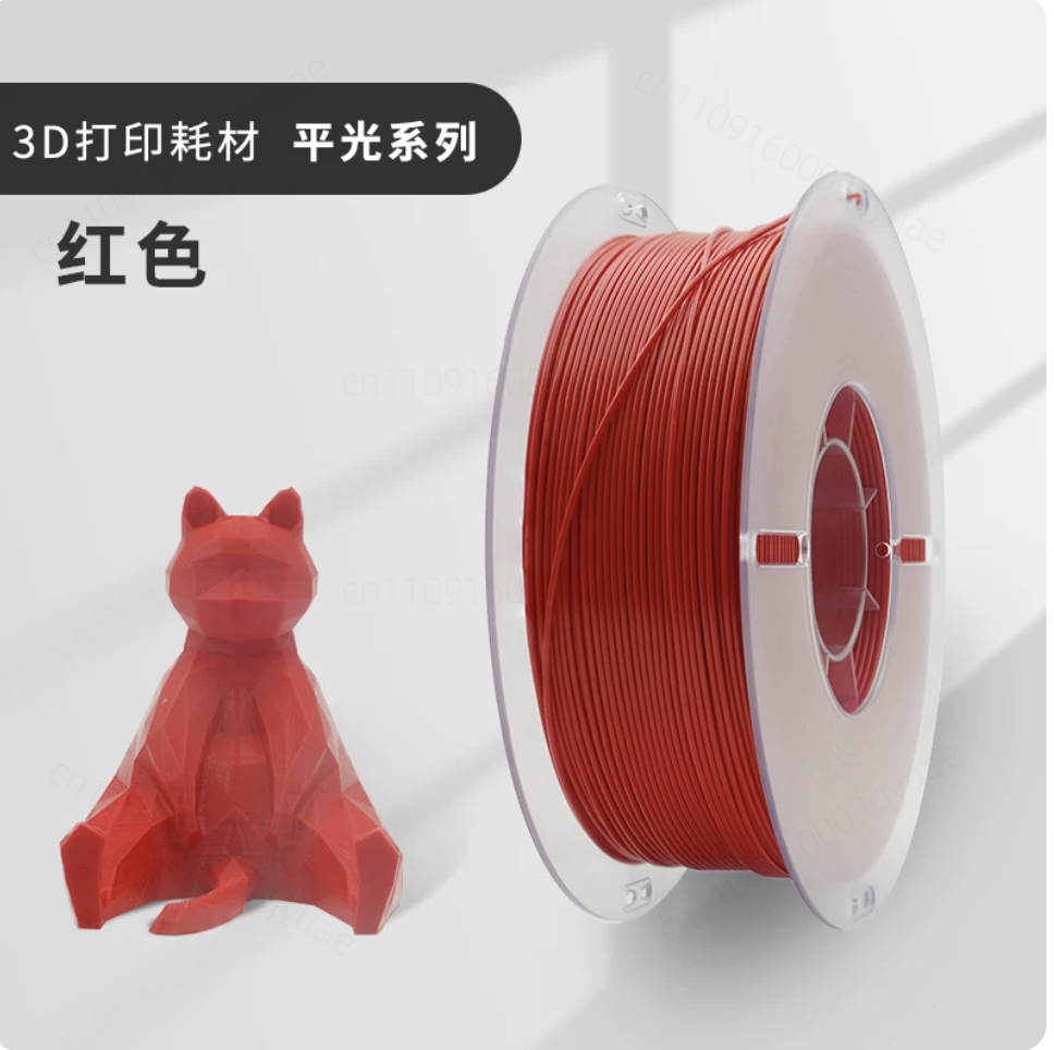 Material de Impressão 3D Refor - 3D Printing Industrial avaliação e preço