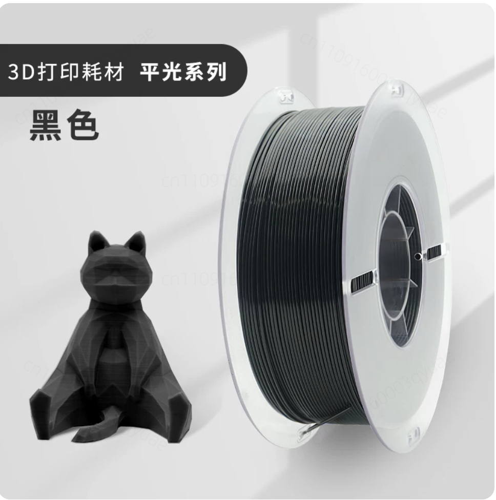 Material de Impressão 3D Refor - 3D Printing Industrial avaliação e preço
