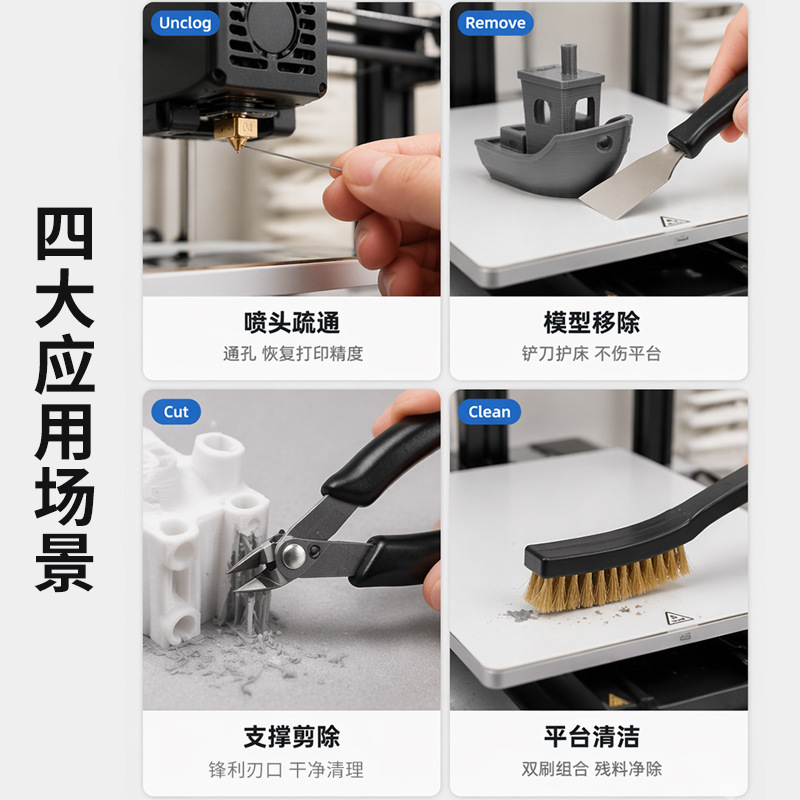 Conjunto de Ferramentas para R - 3D Printing Nozzle avaliação e preço